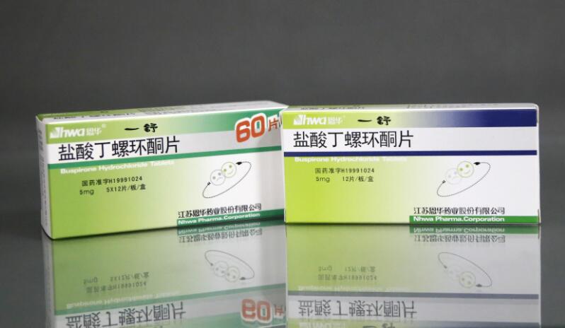 一舒盐酸丁螺环酮片