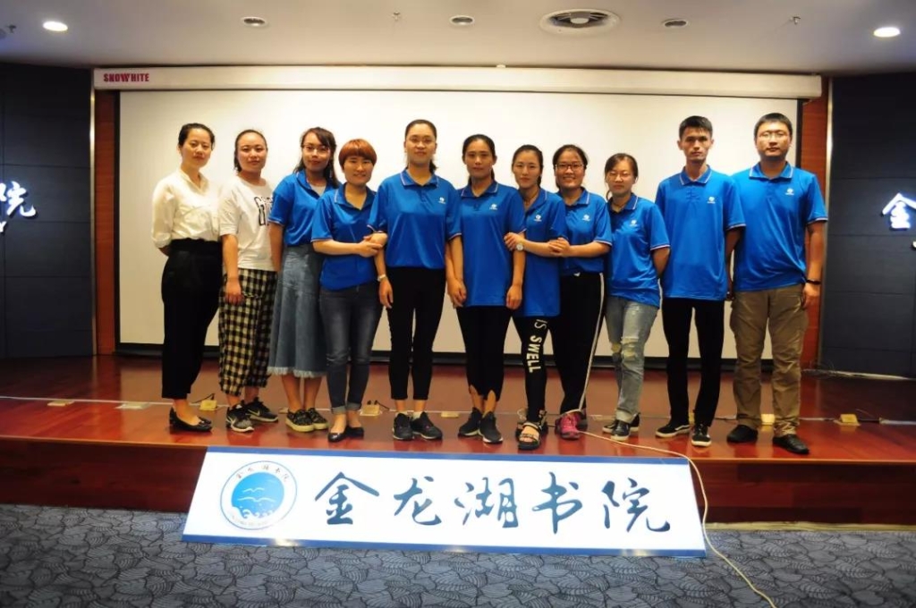 第一期丨“匠心系列”卓越班组长培训课程系列---工作职责与目标