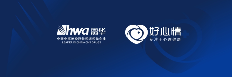 恩华药业参股公司好欣晴完成近3亿元新一轮融资，加速AI创新与国际化布局