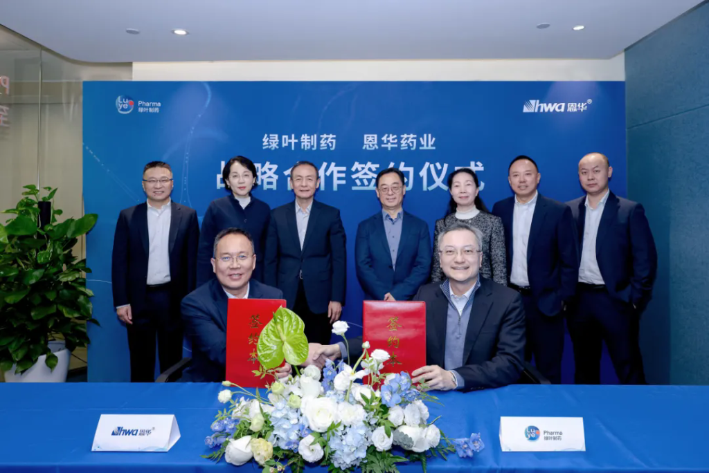 深化CNS领域布局，恩华药业携手绿叶制药共拓精神分裂症长效治疗新未来